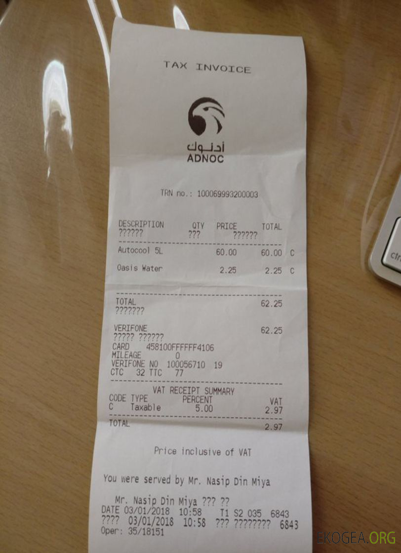 Chèque de paiement de la société Adnoc